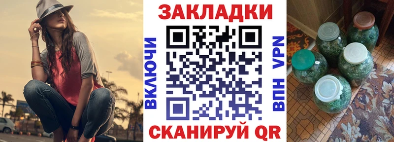 Купить Каннабис Амфетамин Гашиш Меф мяу мяу Сибай