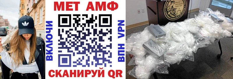 АМФ 98% Купить Сибай