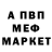КЕТАМИН VHQ Dan Bin