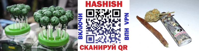 Еда ТГК марихуана Купить где Сибай