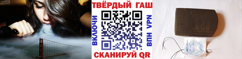 Купить Сибай Гашиш Premium