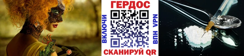 Купить  Сибай  ГЕРОИН афганец 