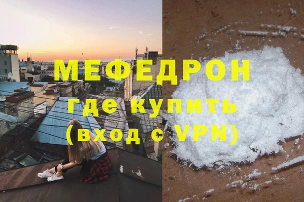 альфа пвп VHQ Дмитровск