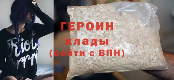 альфа пвп VHQ Дмитровск