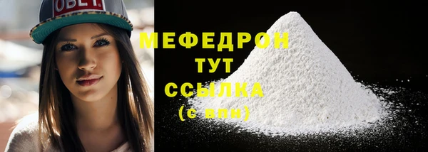 бошки Дмитров