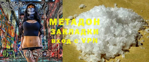 стафф Елизово