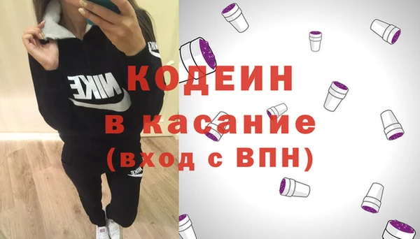 альфа пвп VHQ Дмитровск
