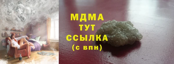 альфа пвп VHQ Дмитровск
