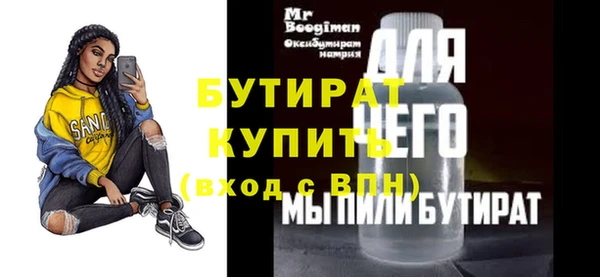 альфа пвп VHQ Дмитровск