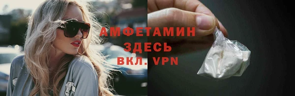 альфа пвп VHQ Дмитровск