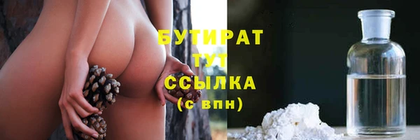 бошки Дмитров