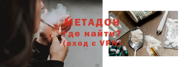 бошки Дмитров