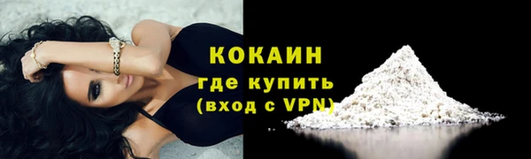 альфа пвп VHQ Дмитровск