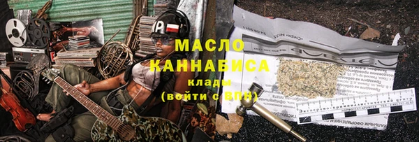 стафф Елизово