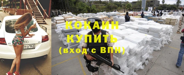 альфа пвп VHQ Дмитровск