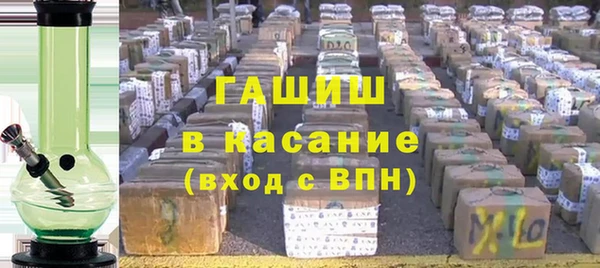 альфа пвп VHQ Дмитровск
