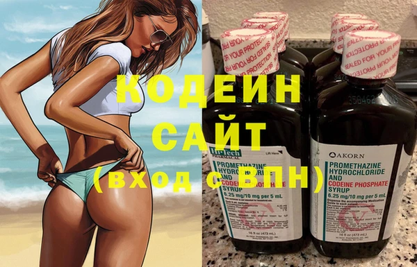 крисы Гусиноозёрск