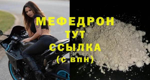 марки nbome Гусь-Хрустальный