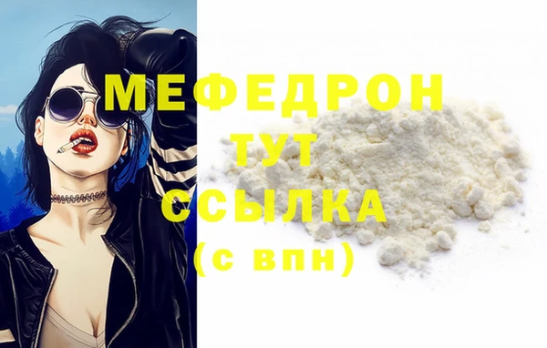 стафф Елизово