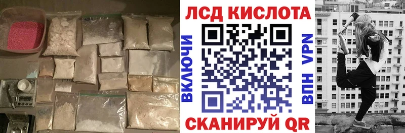 ЛСД экстази ecstasy Купить где Сибай