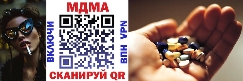 МДМА молли  Купить где  Сибай 