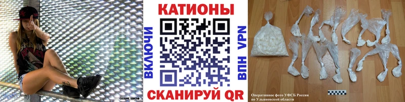 Мефедрон мяу мяу  Купить закладки  Сибай 