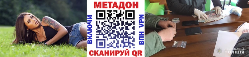 Купить  Сибай  Метадон белоснежный 