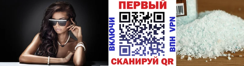 Первитин кристалл  Купить где  Сибай 