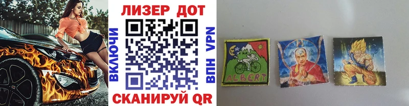 Марки N-bome 1500мкг  Купить закладки  Сибай 