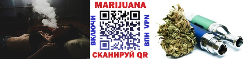 Бошки Шишки Ganja  Купить  Сибай 